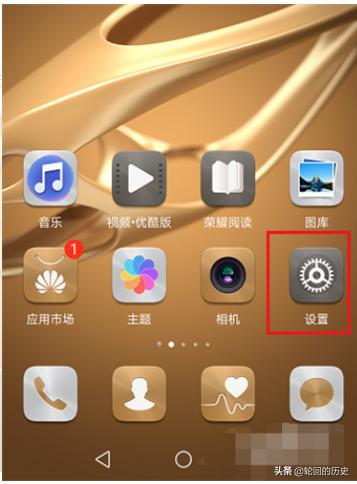 [打开定位服务]定位服务怎么开？