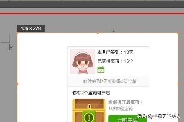 [如何把图片]剪映怎么把图片置于底层？