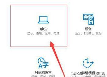 win10教育版升级专业版教程-win10教育版升级专业版步骤