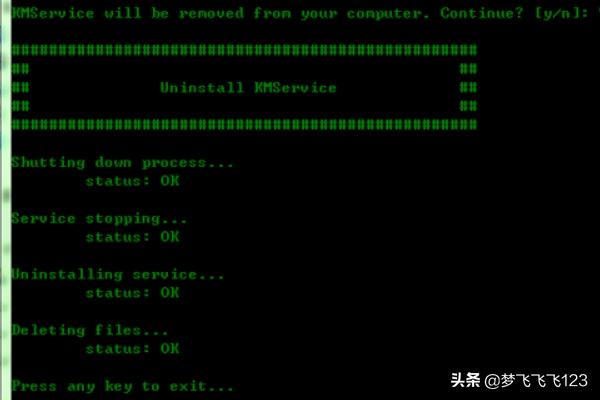 office 2010 正版验证激活工具-office2010正版验证激活工具教程