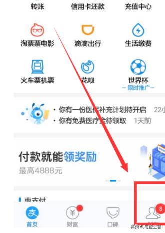 对方给发红包我怎么收到？：红包怎么领取