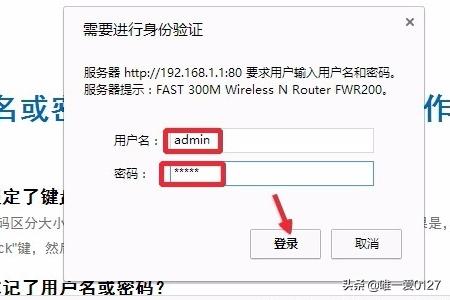 路由器用户名忘了怎么查（我的路由器用户名忘了怎么办）