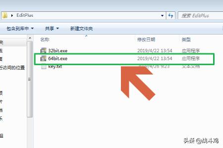 editplus破解版-editplus破解版网盘资源