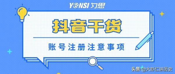 抖音是怎么赚钱(抖音是怎么赚钱的原理)