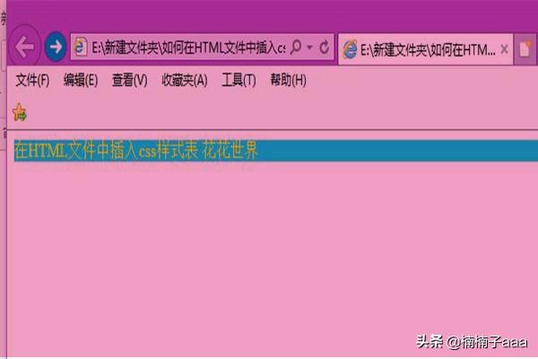 css外部样式表怎么写？怎样在网页中插入CSS样式表？