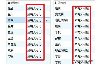 qq怎么隐藏qq怎么隐藏好友