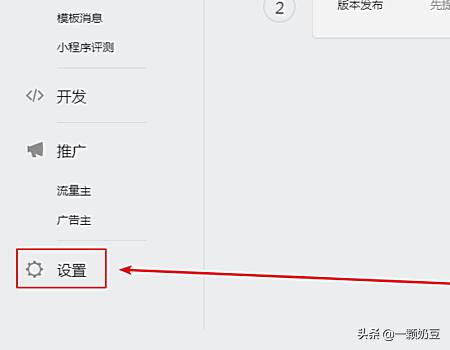 [美团骑手头像]美团如何设置头像？