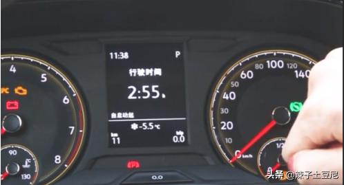 大众怎么调时间