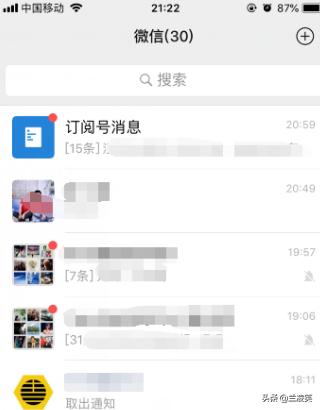 微信恢复数据（微信数据清除了怎么恢复？）