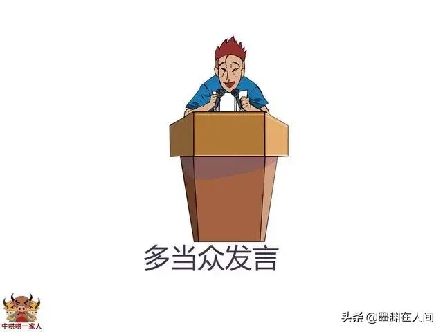 定目标成功的励志故事50字,人生短短的励志句子