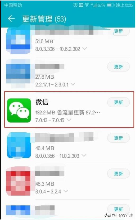 [微信怎么拍一拍]微信“拍一拍”怎么玩？