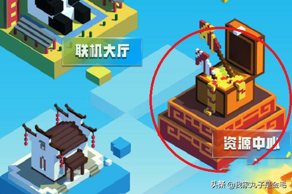 我的世界怎么下载模组