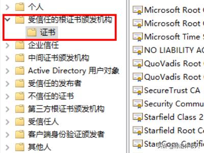 数据安全保障，国家税务网让纳税更放心，国家税务总局数据中心