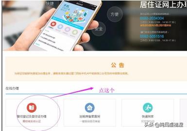 厦门市贷款逾期人数多少