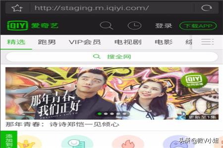 [vlp影视]怎样不用购买VIP会员也能看VIP电影？