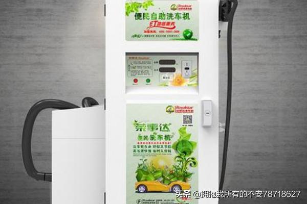 自助付费app开发