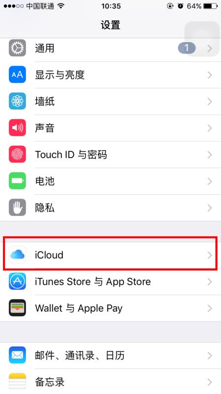 [手机相册还原]手机不小心按了恢复出厂设置，怎么找回以前的联系人和相册呀？