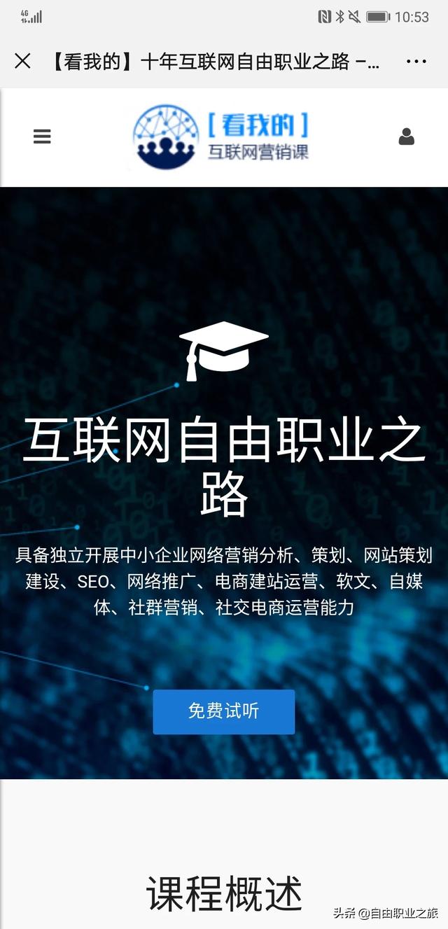 seo技术外包，seo技术外包公司