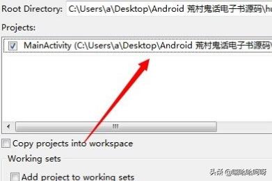 eclipse开发安卓app