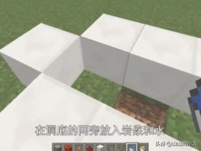 我的世界刷石机 我的世界刷石机全自动不用挖-第7张图片-随然AIR主题