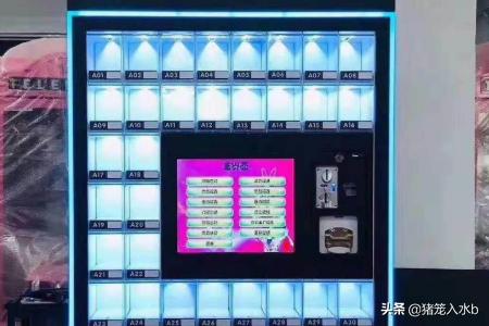 口红机app开发