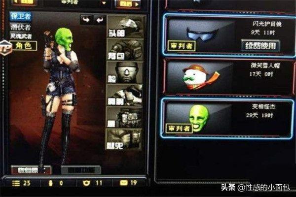 cf道聚城可用空白符号 cf道具城-第4张图片-涟源游戏通