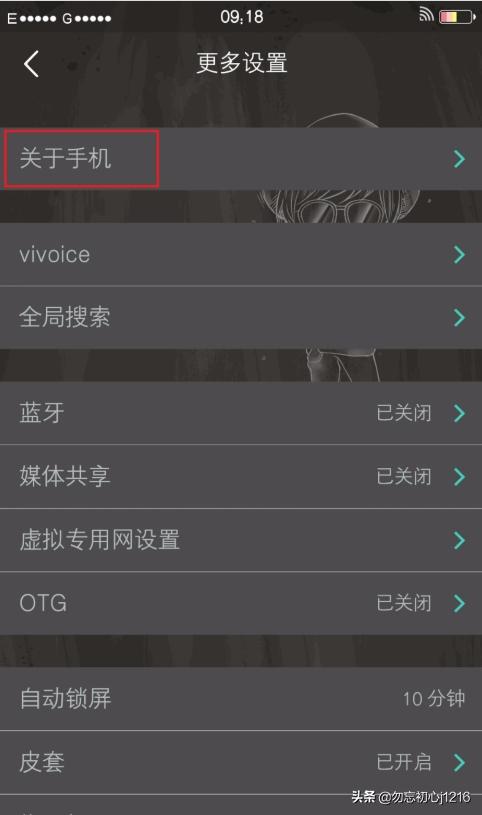 配置是什么意思？：配置
