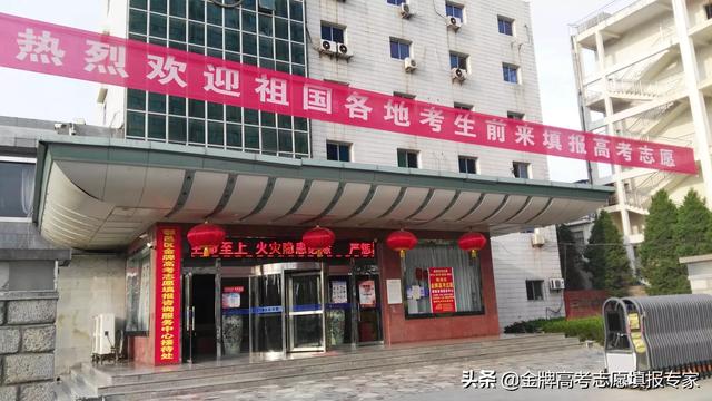山东金牌饲料-山东金牌饲料集团