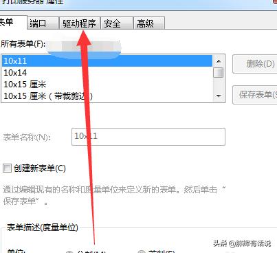 [打印机已脱机]打印机脱机怎么办，打印机脱机的原因及解决方法？