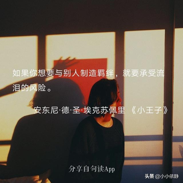 当你不爱了，又舍不得放弃怎么办