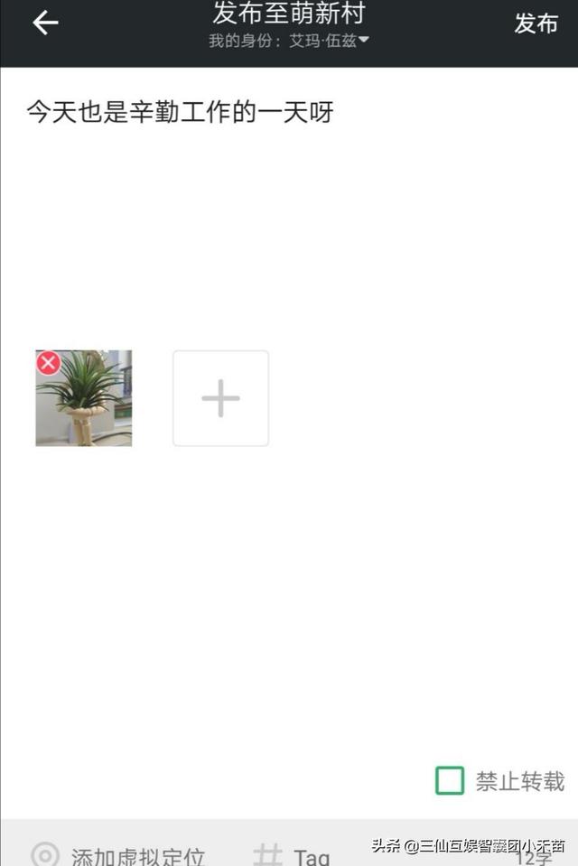 [名人朋友圈下载]社交软件名人朋友圈app新人攻略？