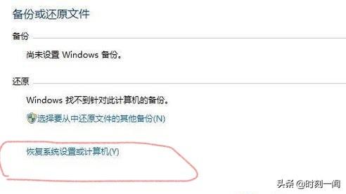 电脑初始化怎么弄？：电脑怎么初始化