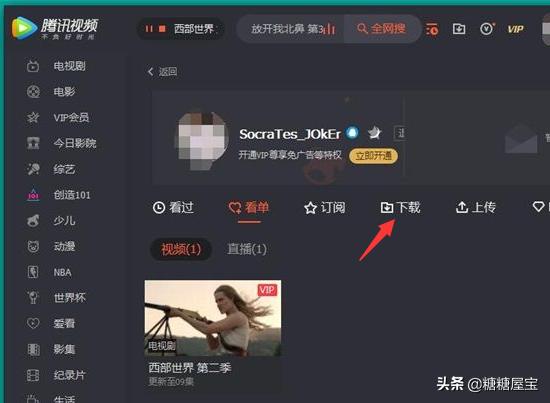 [腾讯视频手机版]腾讯视频的网址是多少？