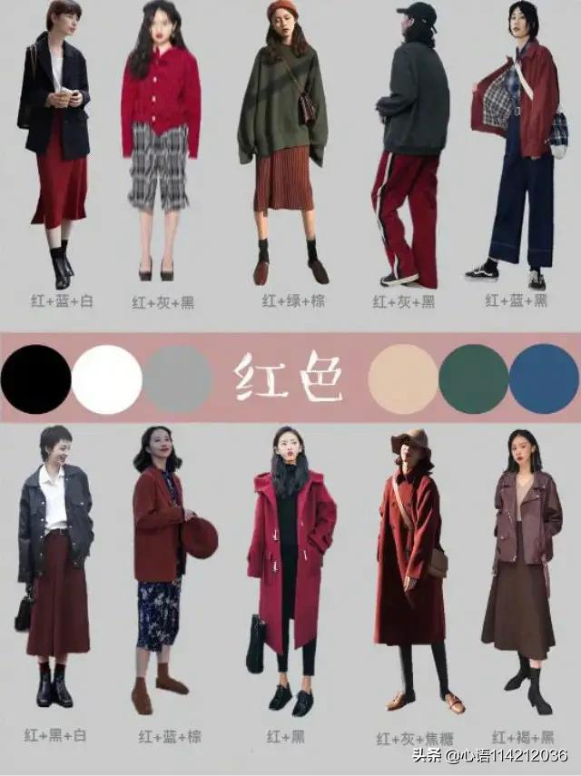 最舒适色彩搭配图片女生(图3)