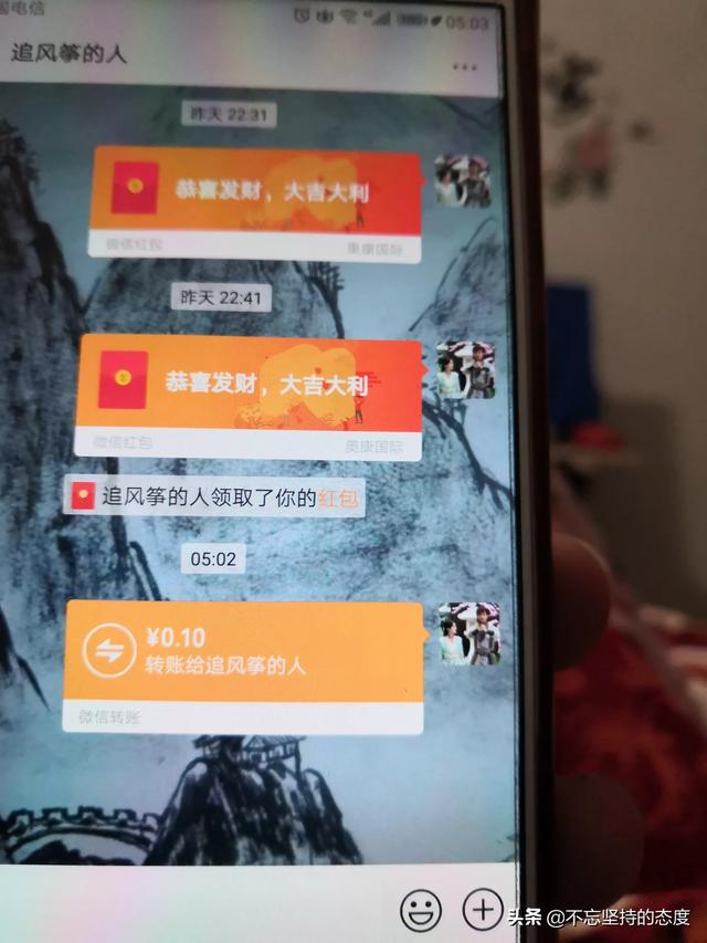 微信红包退还怎么退？：微信红包怎么退