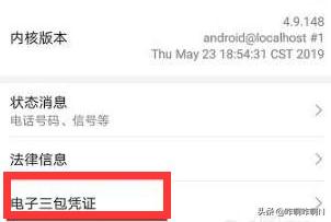 第一款智能机是什么,第一款智能机是什么品牌