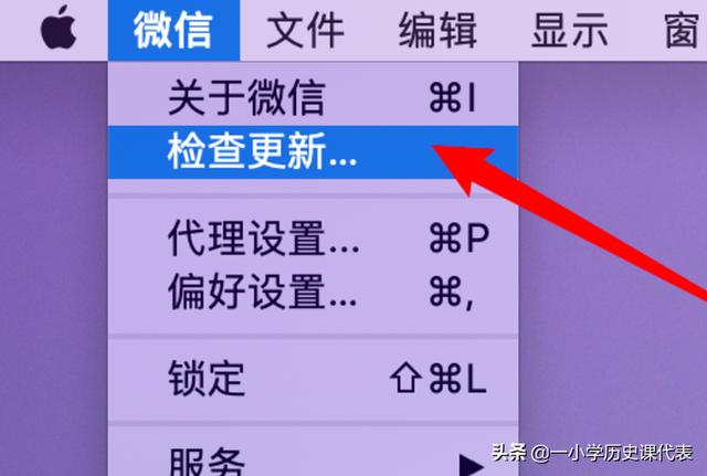 [微信mac版]微信mac版和电脑版有什么区别？
