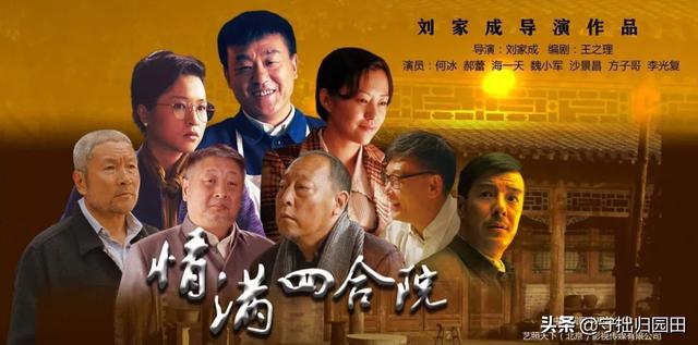 郝蕾老公郝蕾老公现任是谁