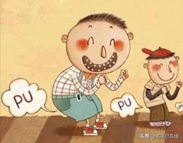 和男朋友在一起放屁了怎么办？：戳同事臀部肛肠破裂