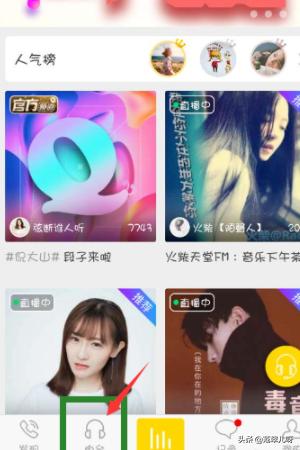 情咖FM（情咖fm语音直播如何使用？）