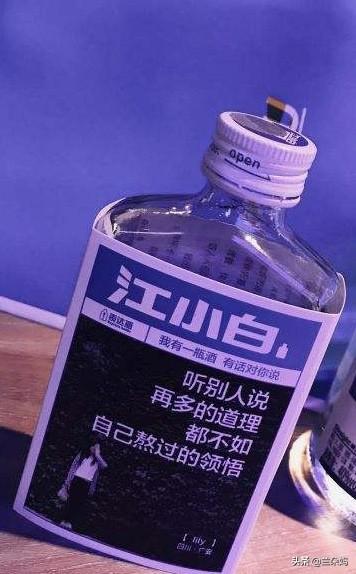 说戒酒又喝酒的人文案伤感，关于喝酒的伤感句子