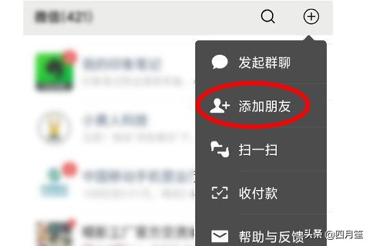 手机上面如何做思维导图模板