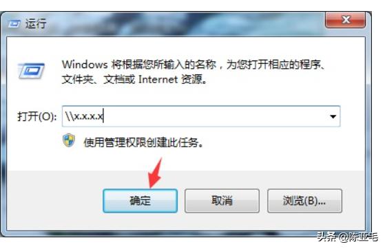 Win10打印机怎么添加共享-win10打印机怎么添加共享打印机