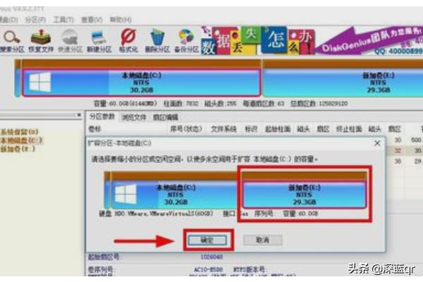 win11c盘满了怎么扩容？：扩展c盘
