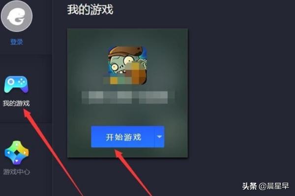 怎么在电脑上玩植物大战僵尸2国际版？：pvz2国际版