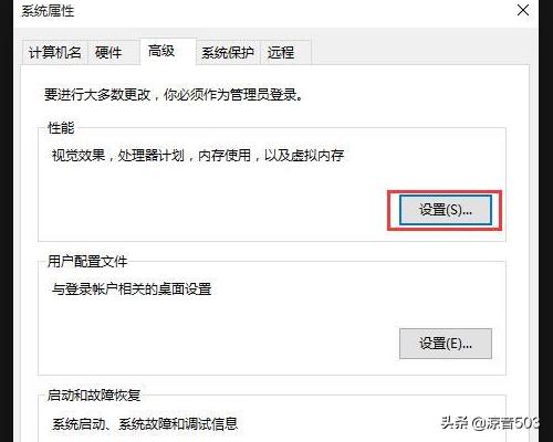 Win10如何提高运行速度-win10如何提高运行速度快