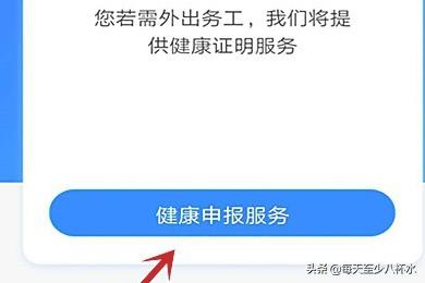 南充市社会保险网上服务平台，南充市社会保险网上服务平台官网