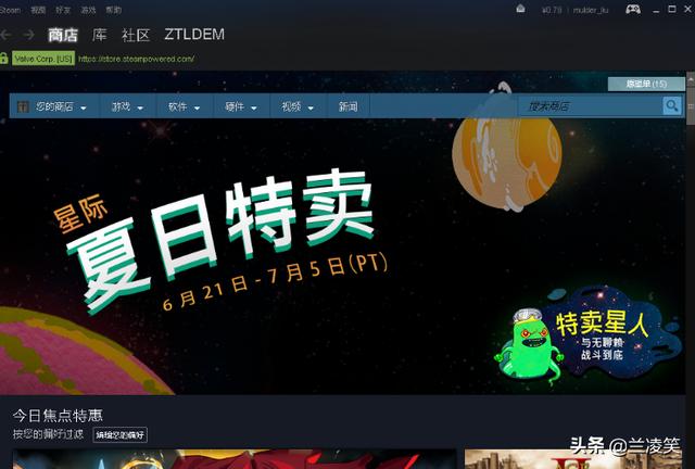 Steam探索游戏队列的方法？