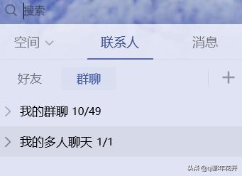 微信群助手小机器人怎么弄 微信群助手 