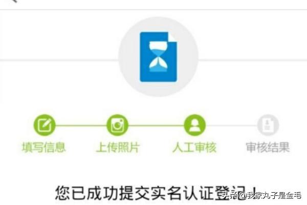 [实名登记]实名登记正确做法？
